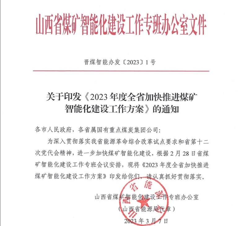 香港最新最准最全资料