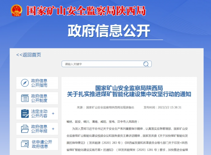 香港最新最准最全资料