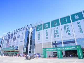 广州遮阳门窗展览会