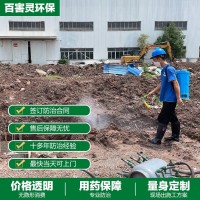 建筑工地小区有害生物防治环境消杀消毒上门服务