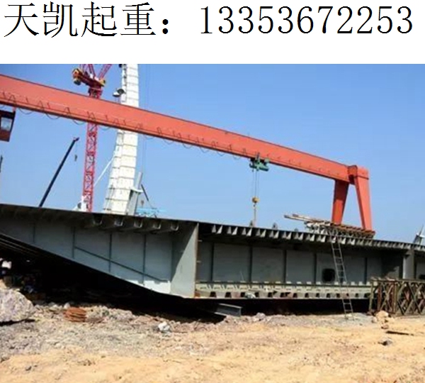 280T钢箱梁