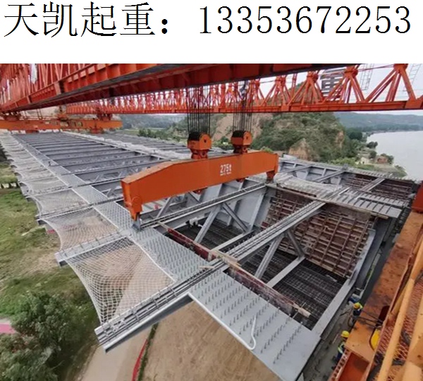 550T钢箱梁