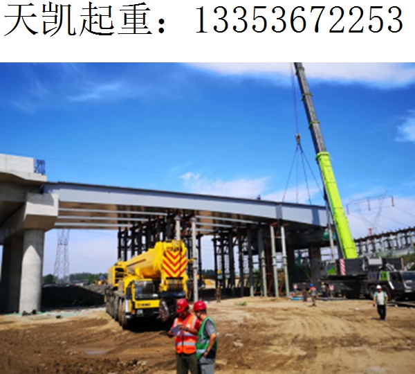 钢箱梁组合施工